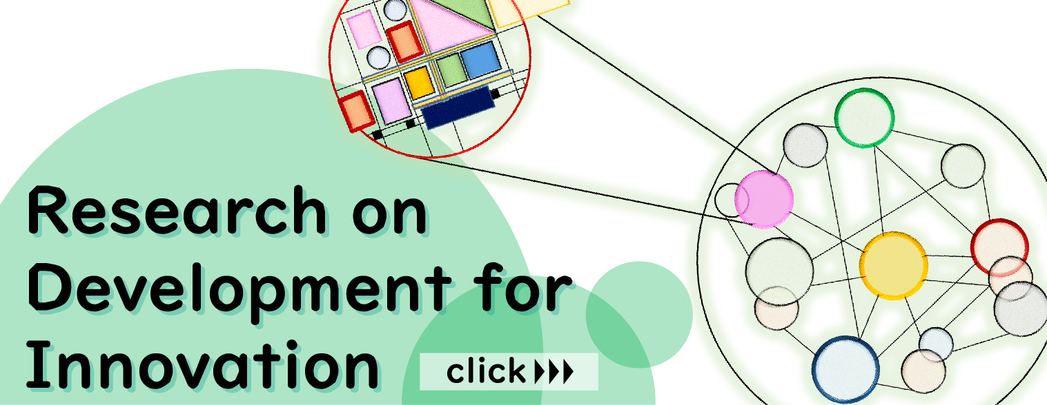 Research on Development for Innovation